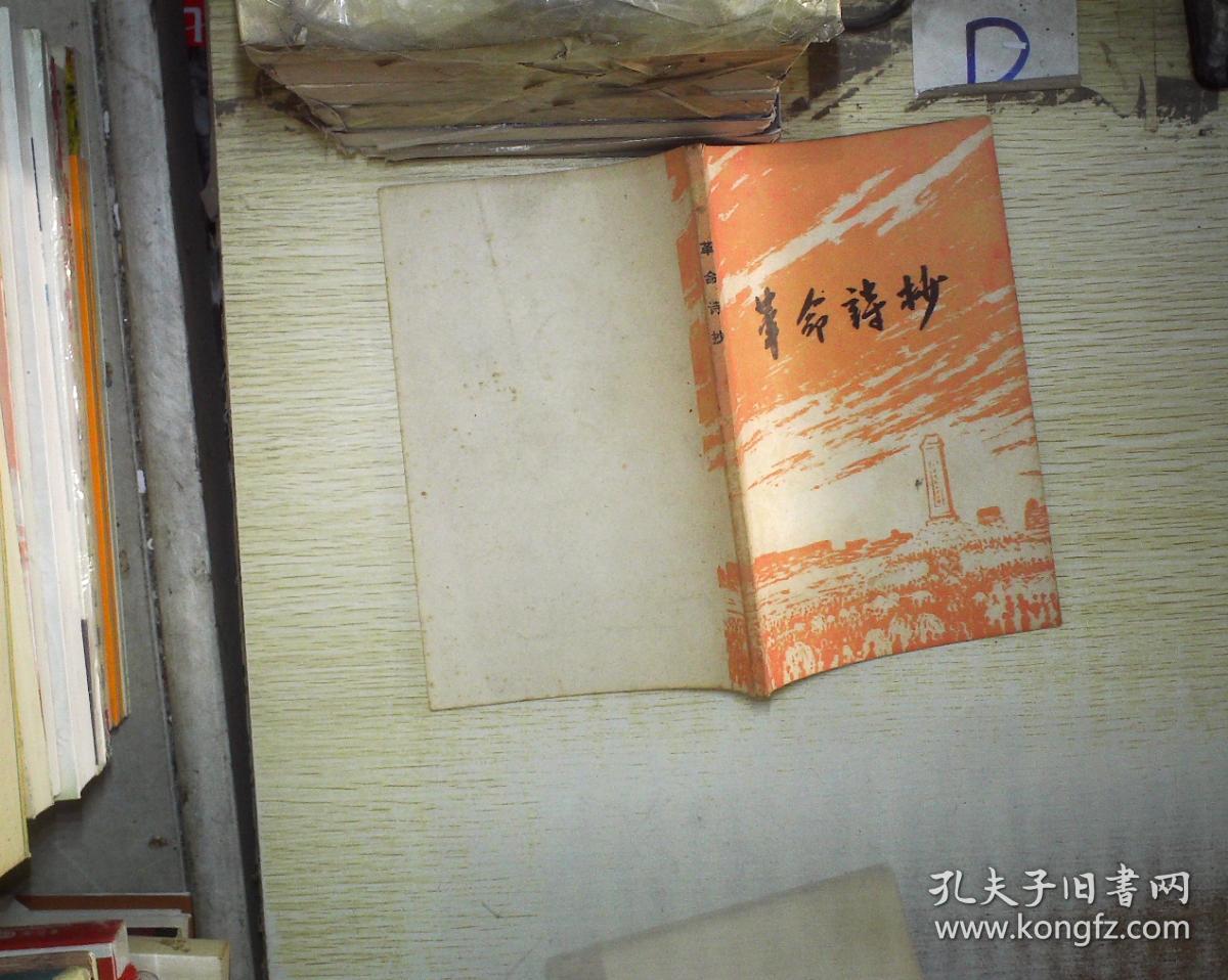 抄币网(抄币网app)