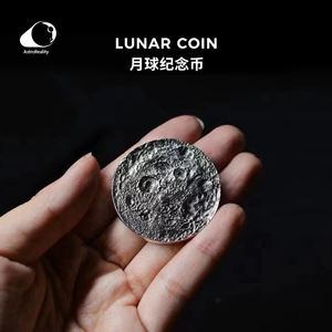 月亮币售价(月亮币冠号大全)