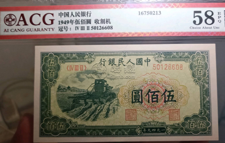 藏币价格(人民收藏币价格)