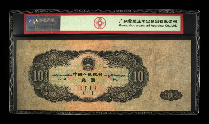 藏币价格(人民收藏币价格)