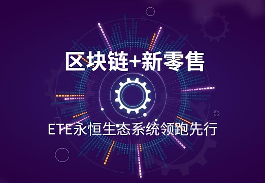 币圈生态(币圈生态链是什么意思)
