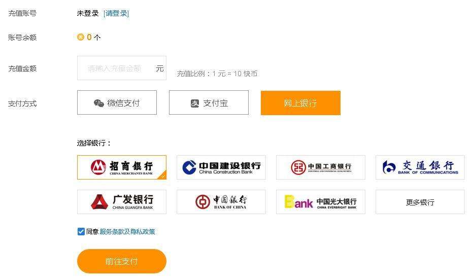 快币多少钱(200快币多少钱)