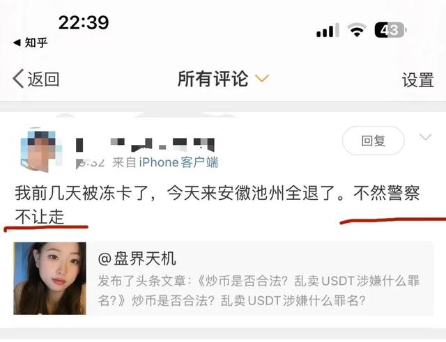 黑币交易(黑币是什么)
