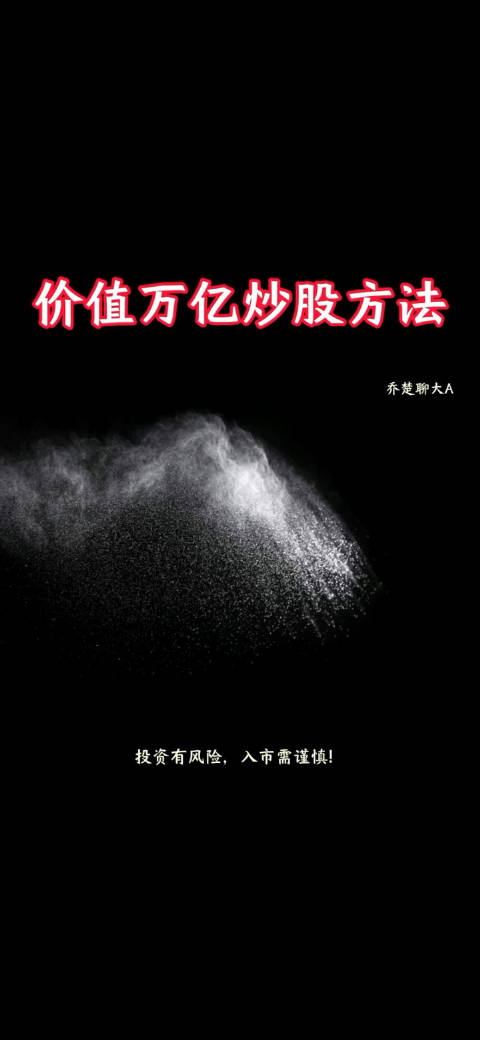 炒币线视频讲解(炒币炒短线最实用一招)