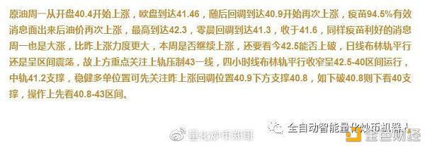 炒币流程(炒币怎么操作流程)