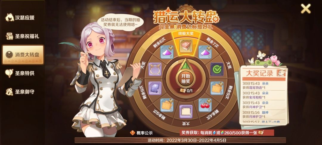 币钻商城(币钻交易所app下载)