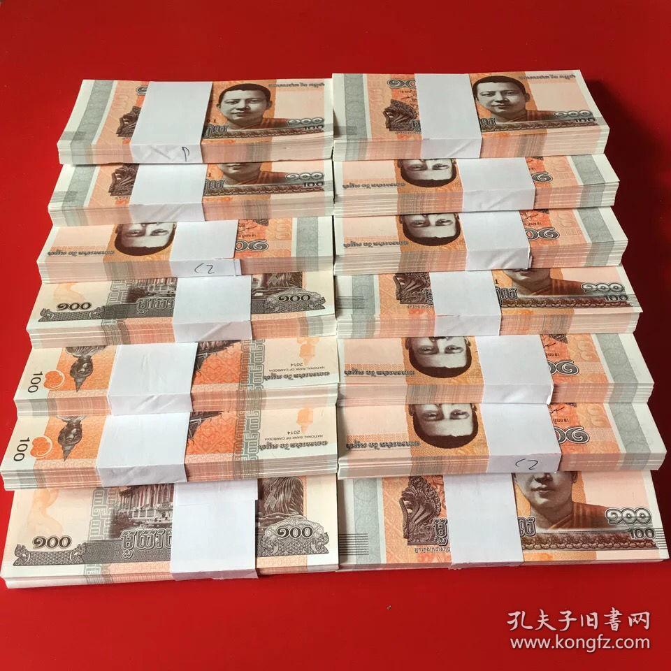 瑞尔币(瑞尔币是哪个国家的货币)