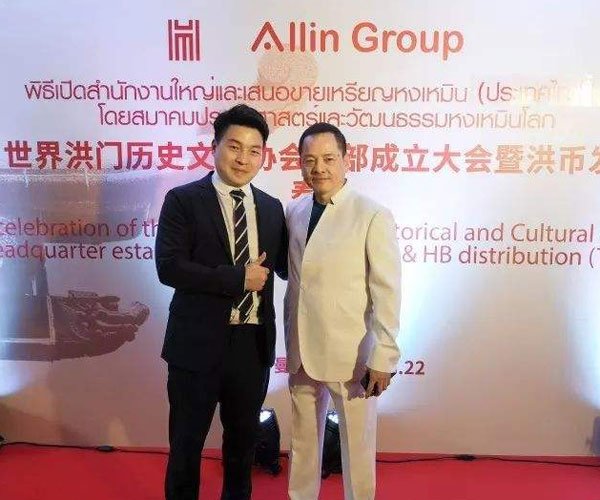 洪币价格(洪币交易所)