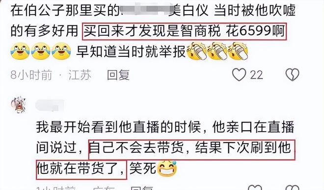 炒币软件哪个好(比较好的炒币软件)
