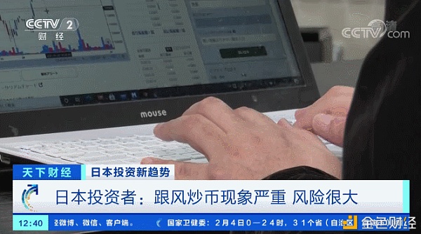 炒币视频(炒币视频APP)