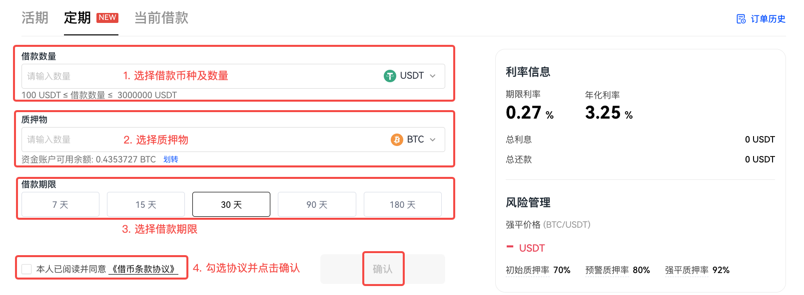 欧意交易所苹果IOS下载(欧意交易所苹果ios下载官网)