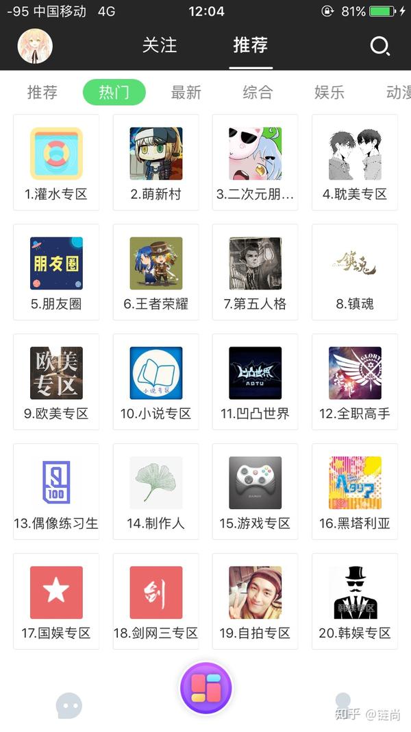 名朋圈币(名朋圈币怎么交易)