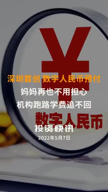 追币(追币网)