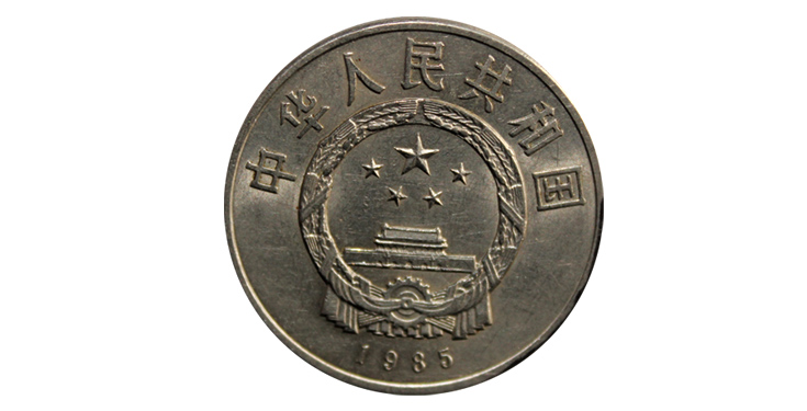 币阅(碧月狐)