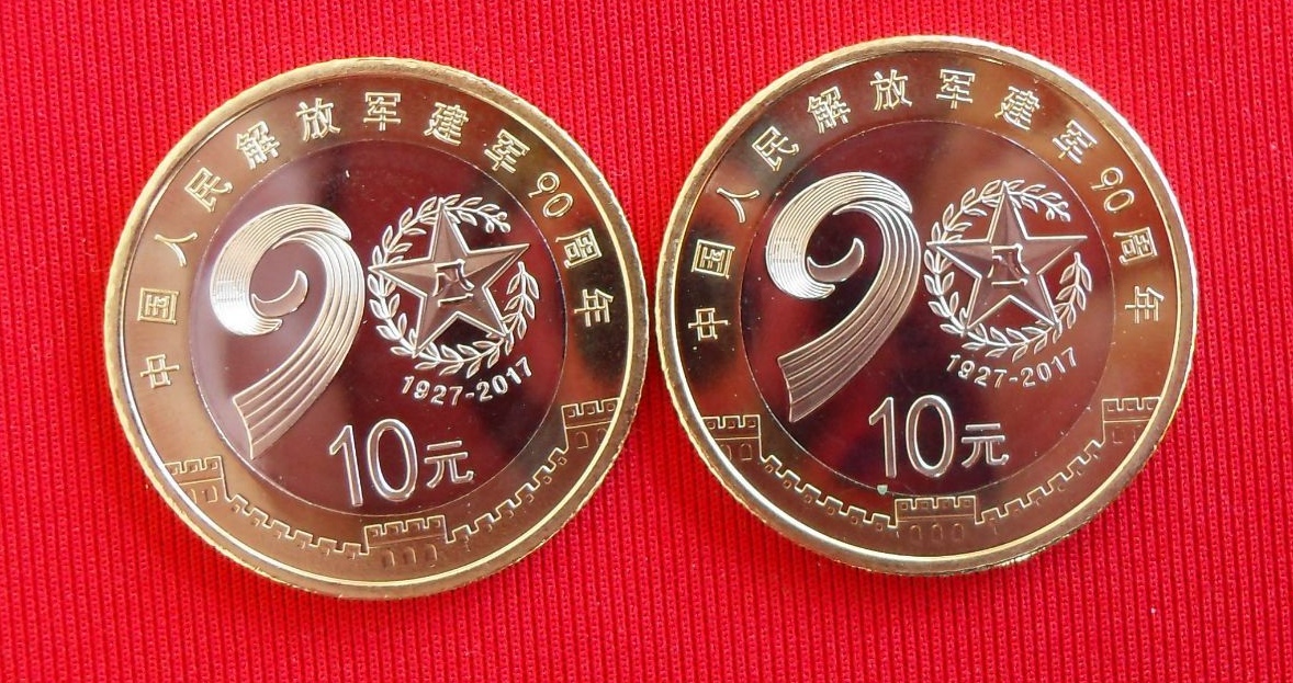旺币(旺币是什么)
