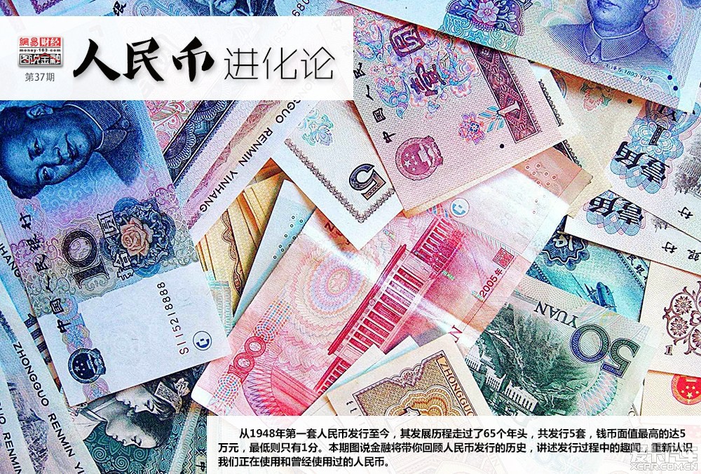 37币(37表径欧米茄蝶飞显小)