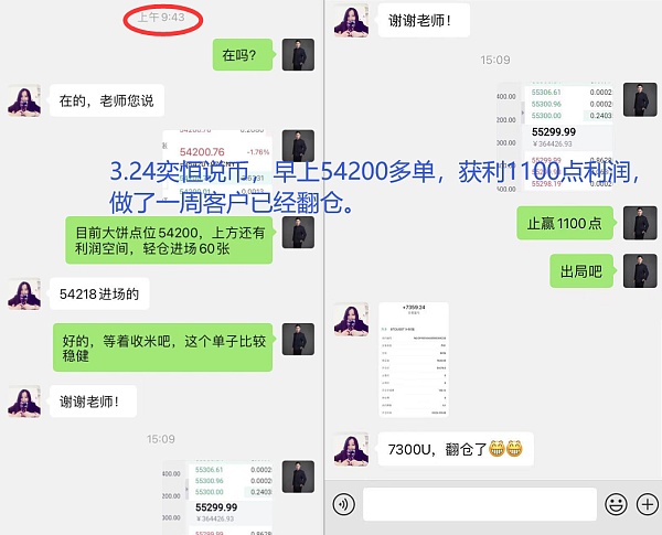 恒币网(横滨水手)