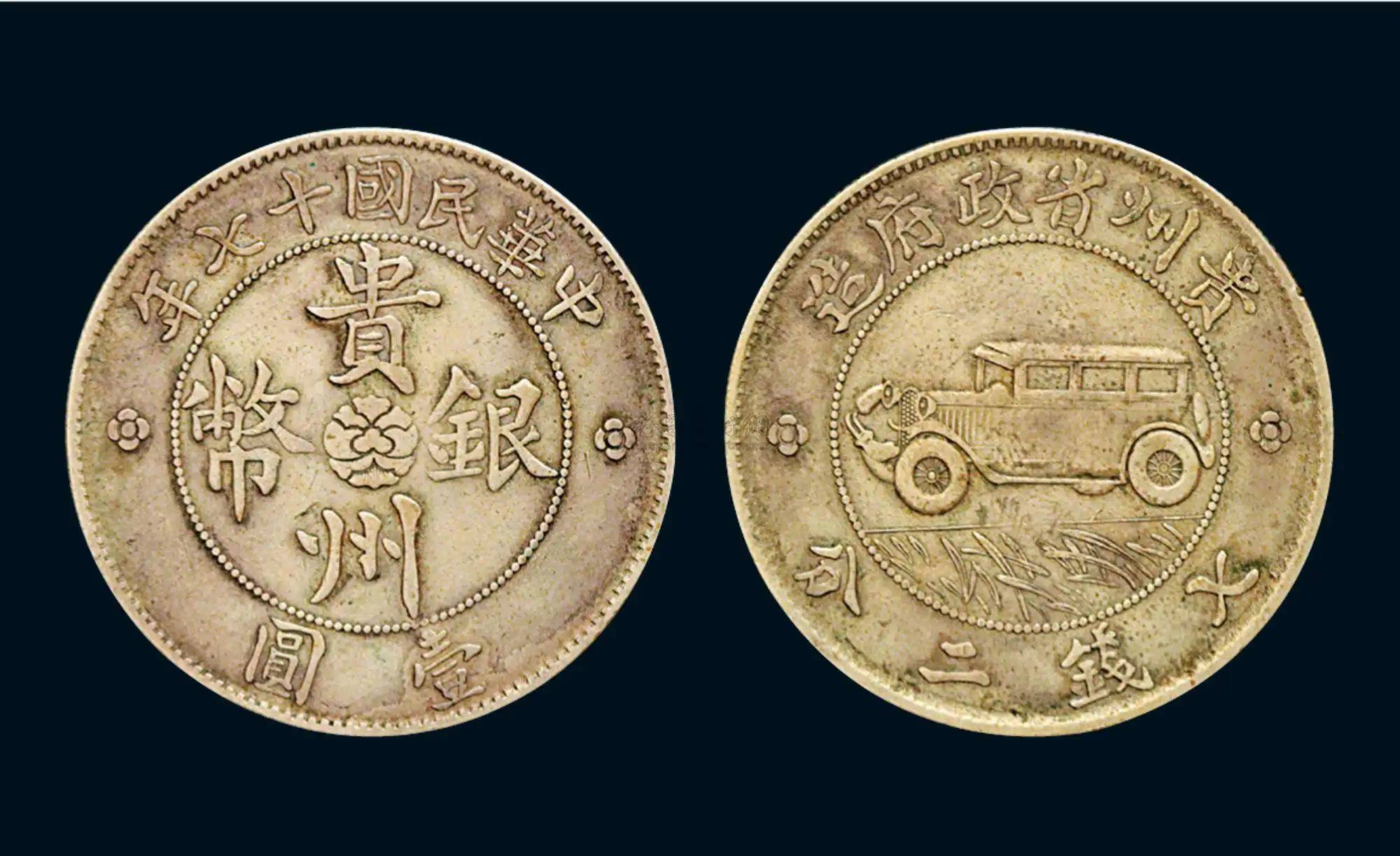 烙印币(烙印币怎么换)