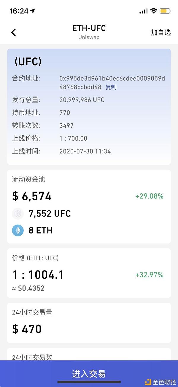 zbg上币(zbgb国家标准免费标准下载网)
