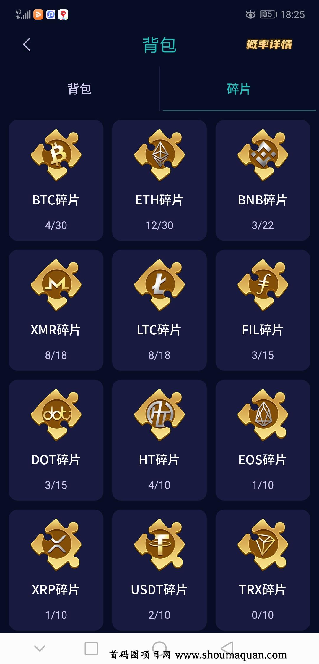 币圈新秀(币圈新币排名)