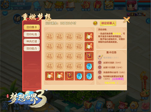 梦想币(梦想币官网)