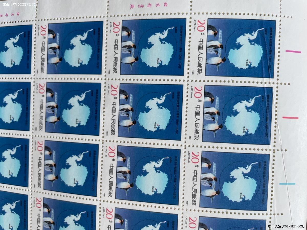 南极币(南极币10元)