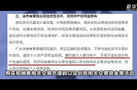 炒币说明(炒币的套路)
