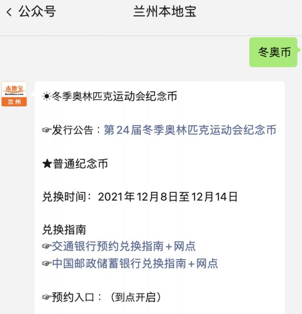 持币地址(持币地址多少才能上交易所)