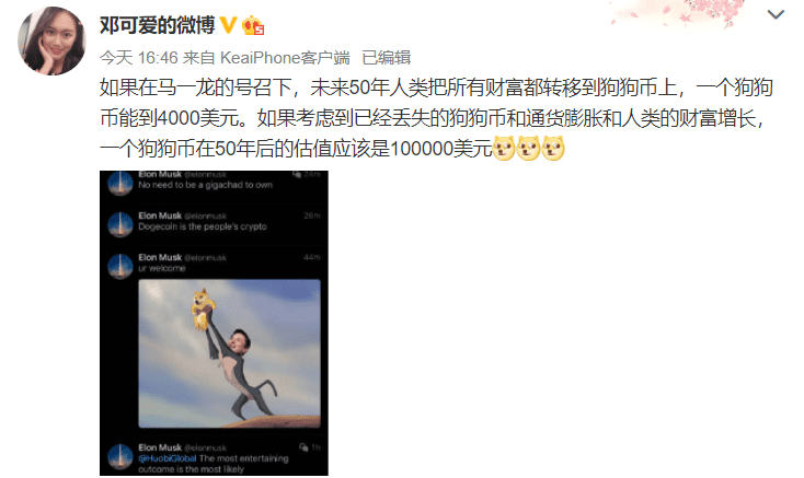 币狗行情(狗币交易行情)
