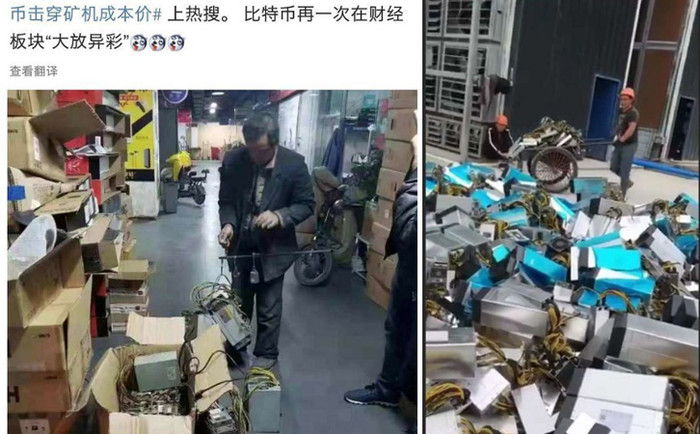 炒币破产(炒币破产了怎么翻身)