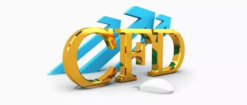 合约差价(差价合约有风险吗)