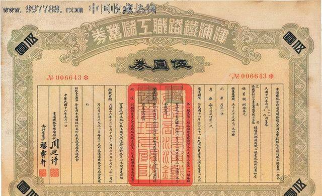 法币购买(法币购买什么意思)
