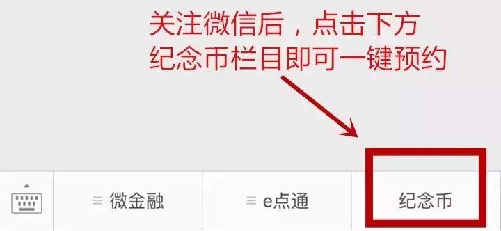 狗年币预约(狗年纪念币市场价格)