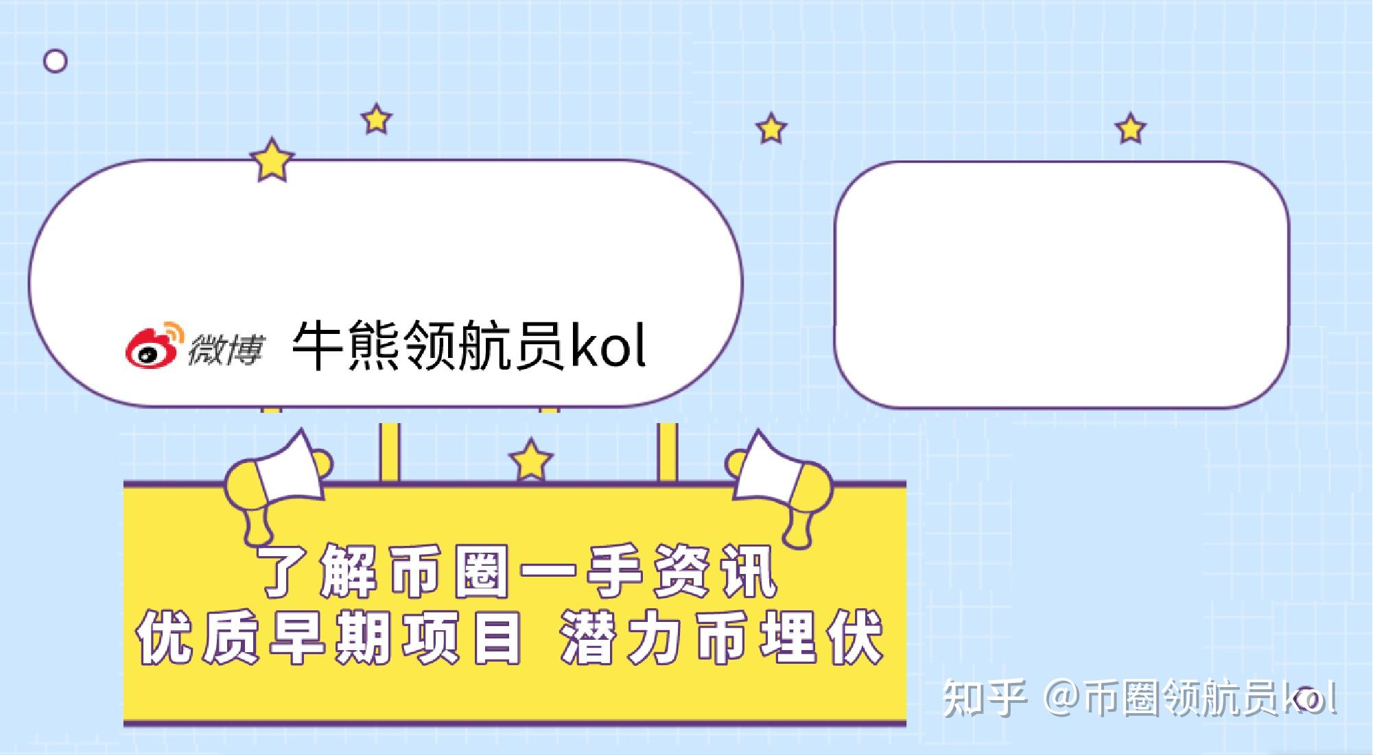 omg币(oMG币暴涨)