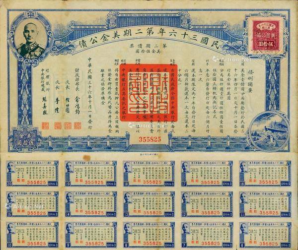 法币购买(法币购买什么意思)