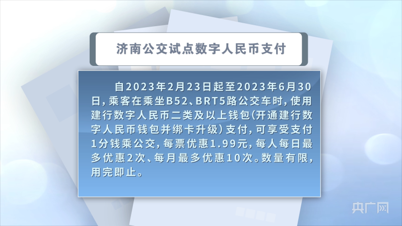 币乘(币乘用车制动盘温度过高新闻)