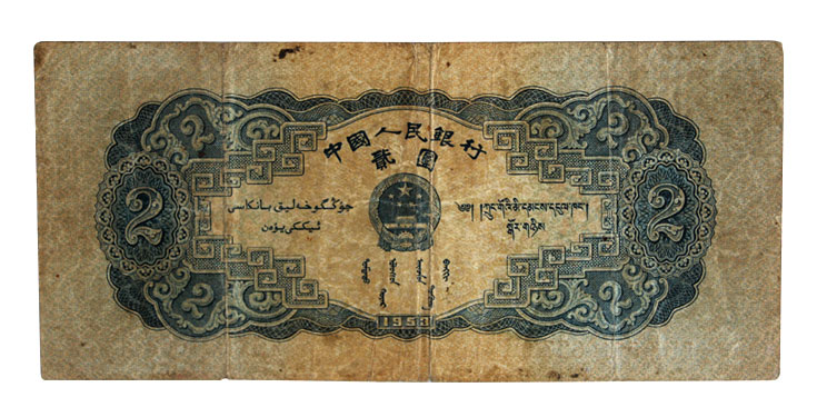币阅(碧月狐哔哩哔哩)