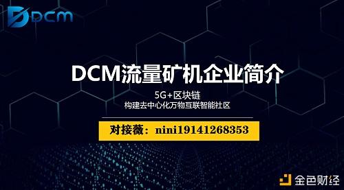 支点币圈(支点交易所提币要求)