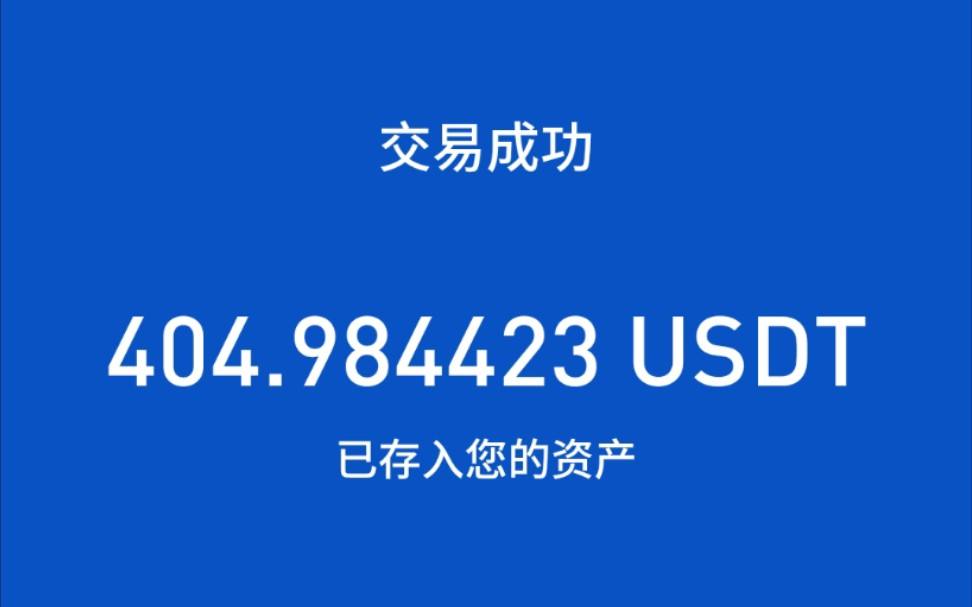 币币交易网站(币币交易所官网)
