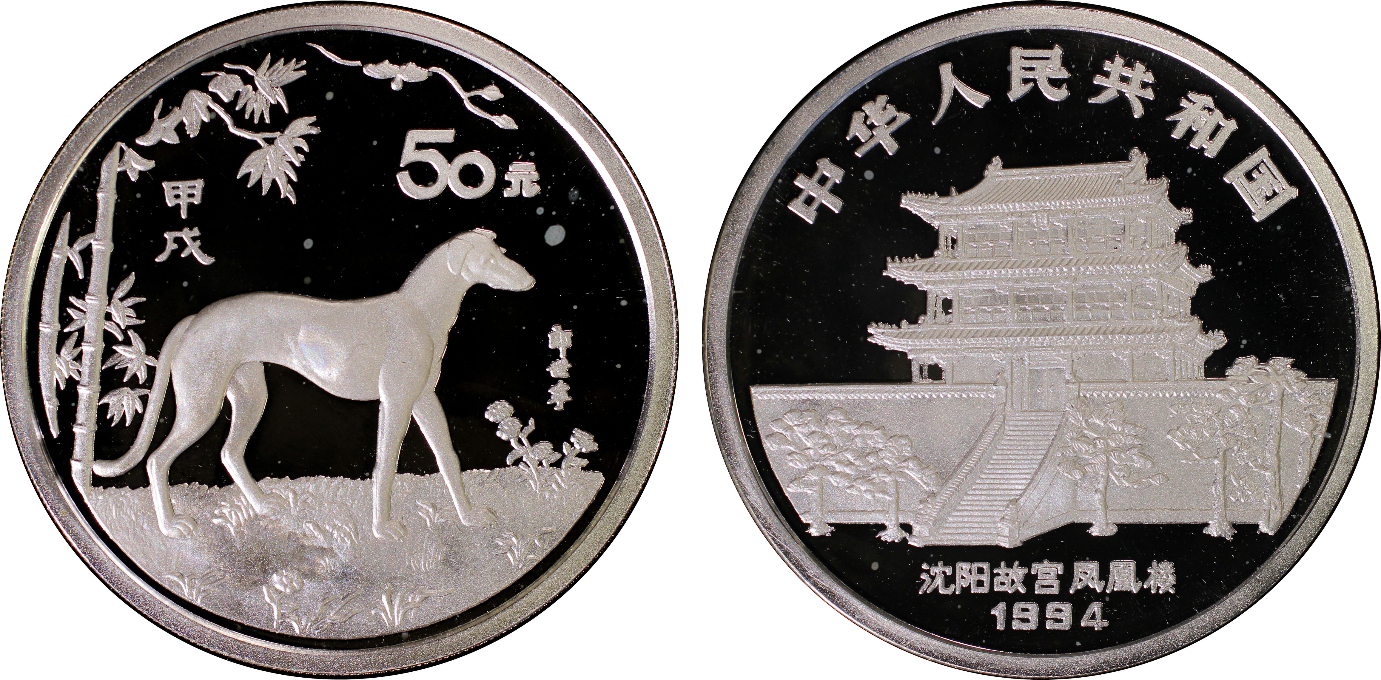 狗年币(狗年币价格100克多少钱)
