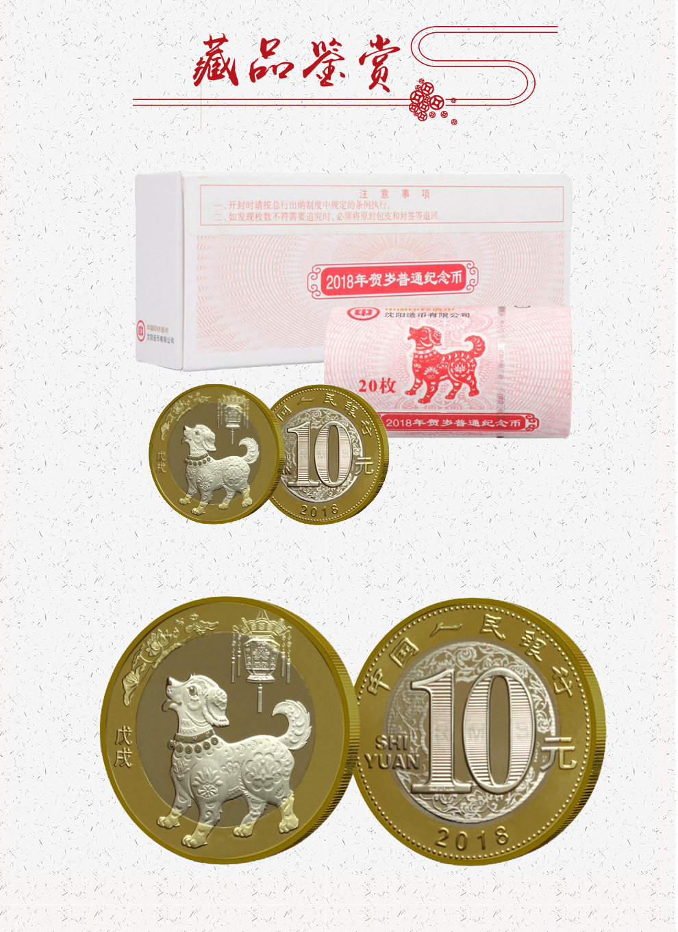 狗年币(狗年币价格100克多少钱)