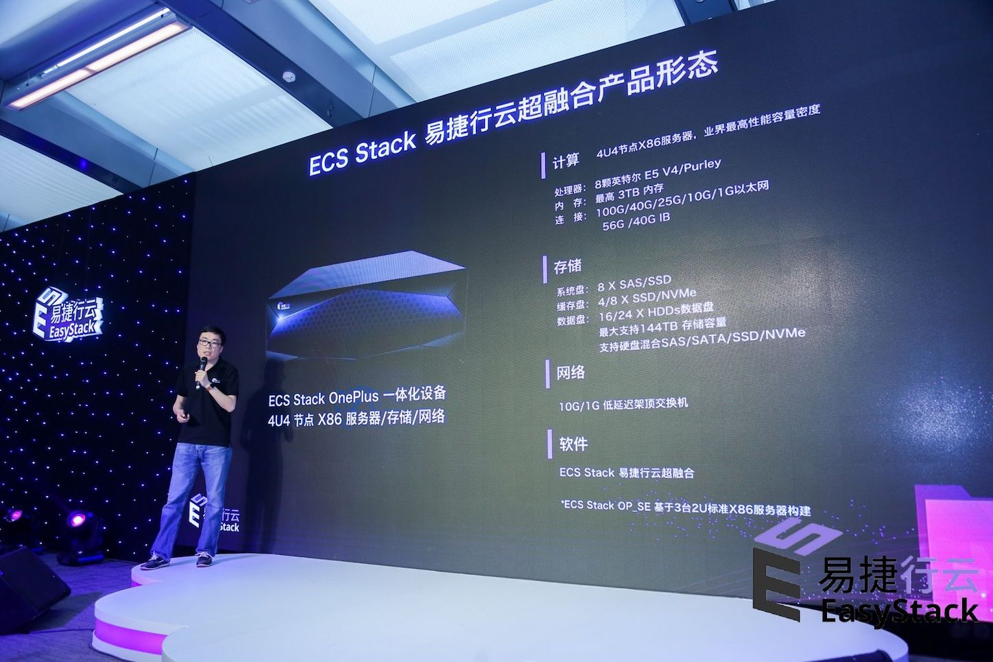 易捷币(易捷币换什么最划算)