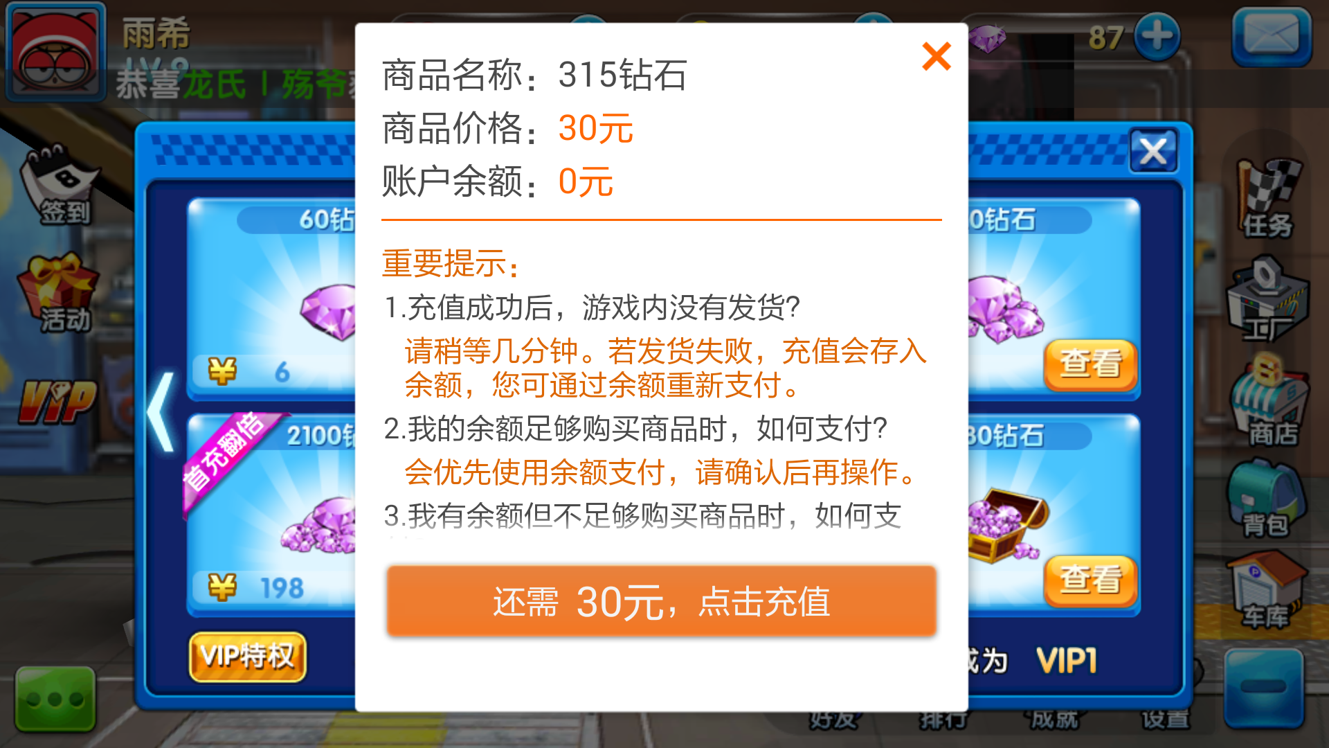 扣币(扣币充值哪个折扣最大)