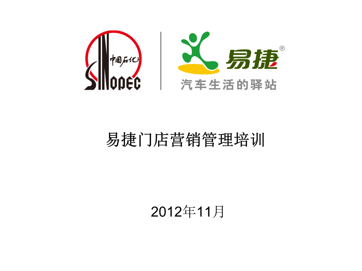 易捷币(易捷币换什么最划算)