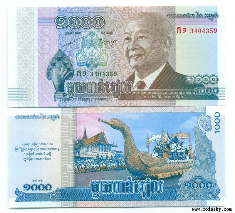 瑞尔币(瑞尔币100是多少人民币)