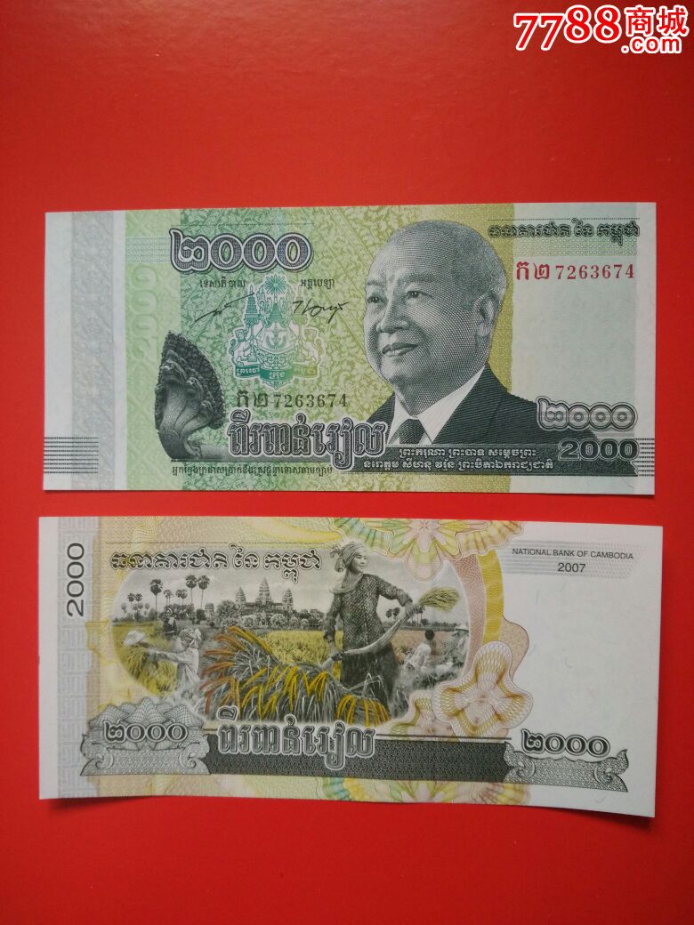 瑞尔币(瑞尔币图片)