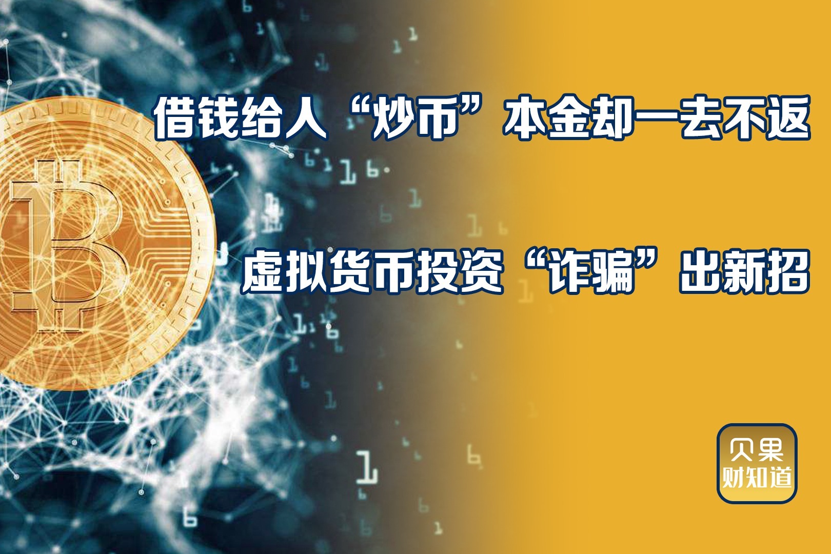炒币线视频讲解(炒币k线基础入门知识图解)