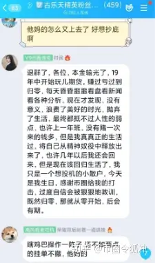 币圈成功案例(币圈经历了哪几个阶段)