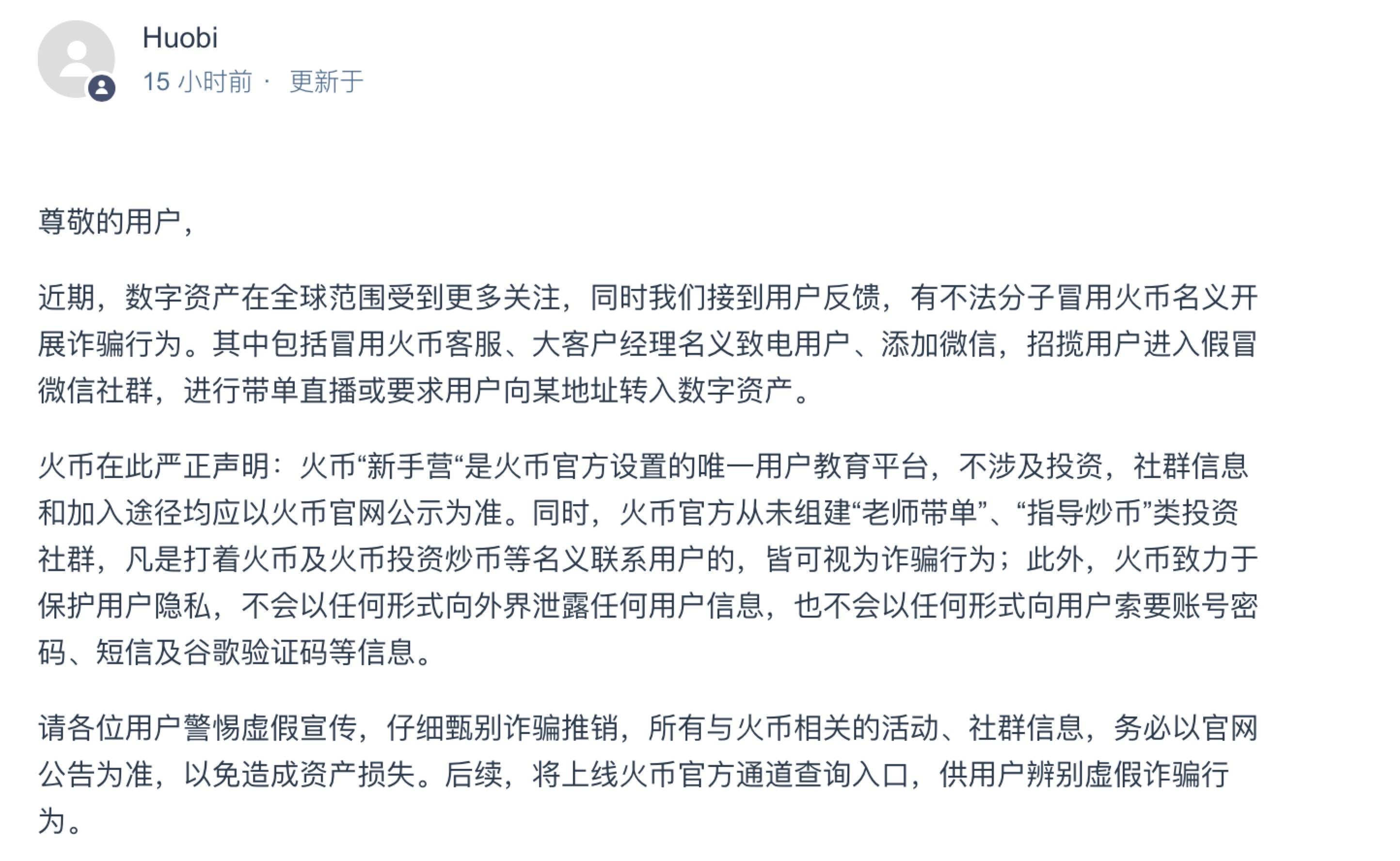币圈信息(币圈信息资讯app)