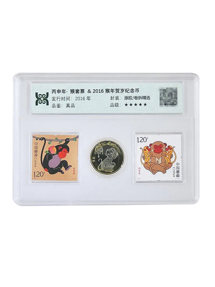包含币小生的词条